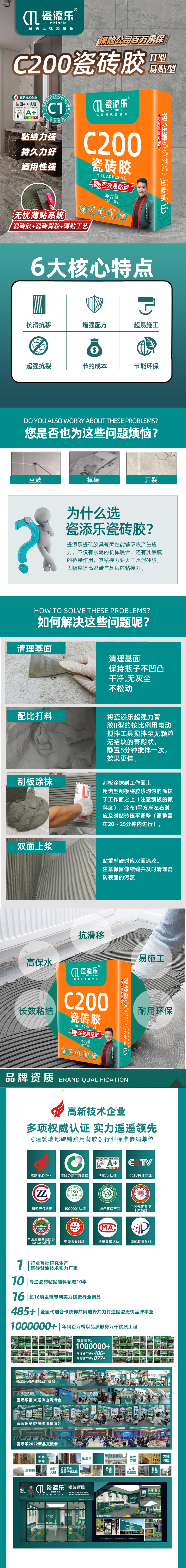 详情-2.jpg